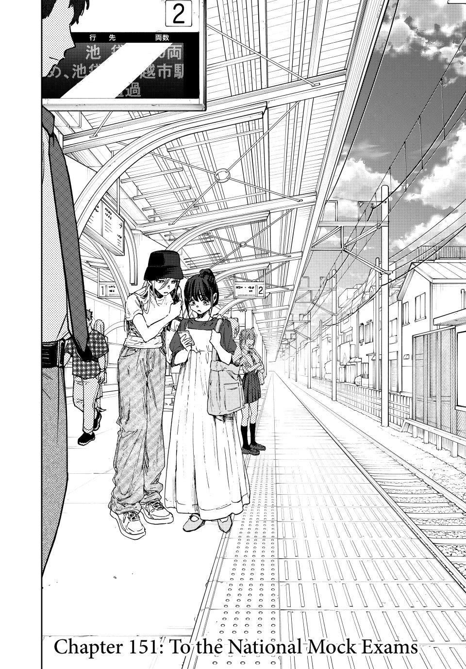 The Fragrant Flower Bloom with Dignity Manga Chapter 151 page 2 - To the National Mock Exams