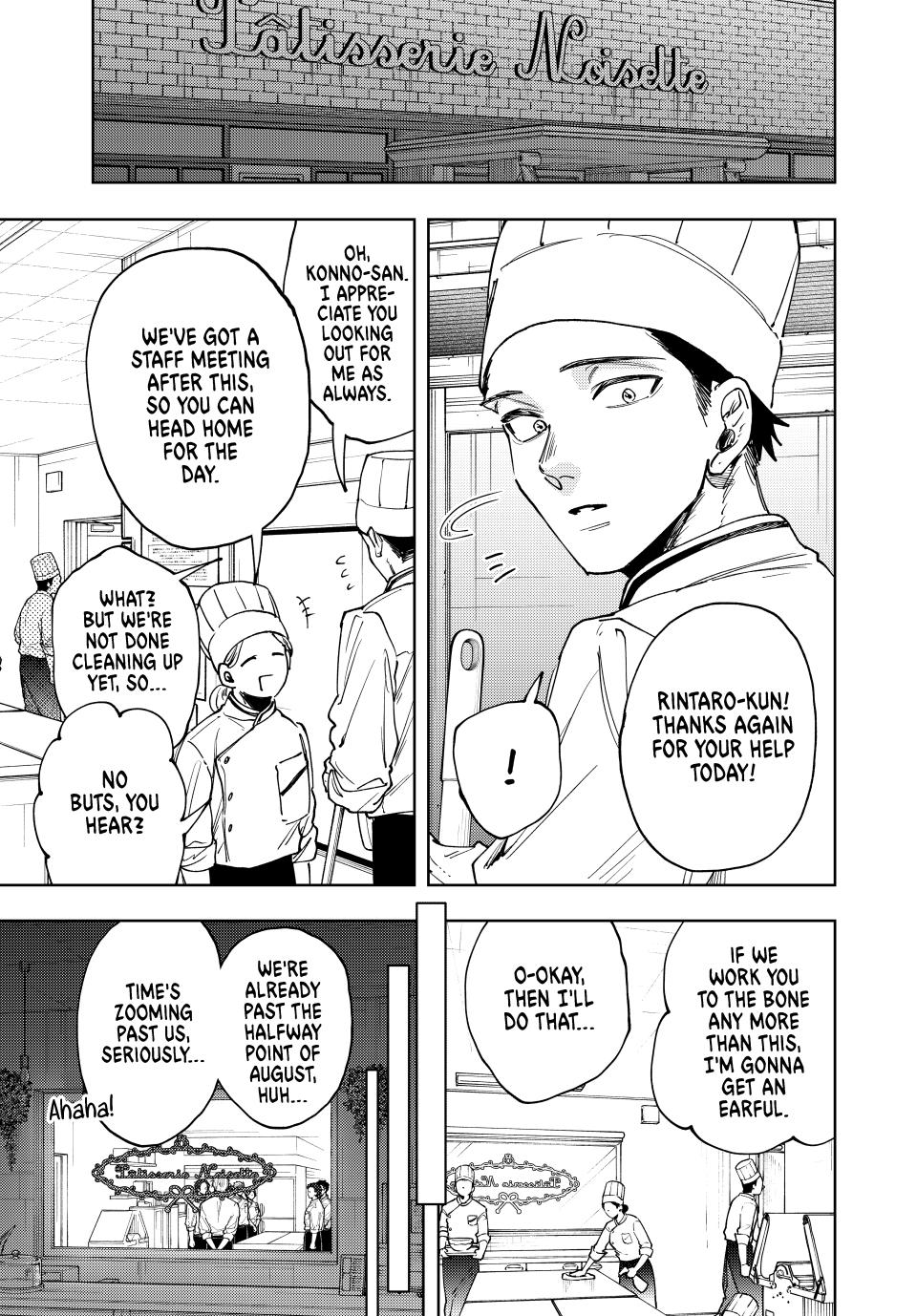 The Fragrant Flower Bloom with Dignity Manga Chapter 152 page 1 - Evaluation