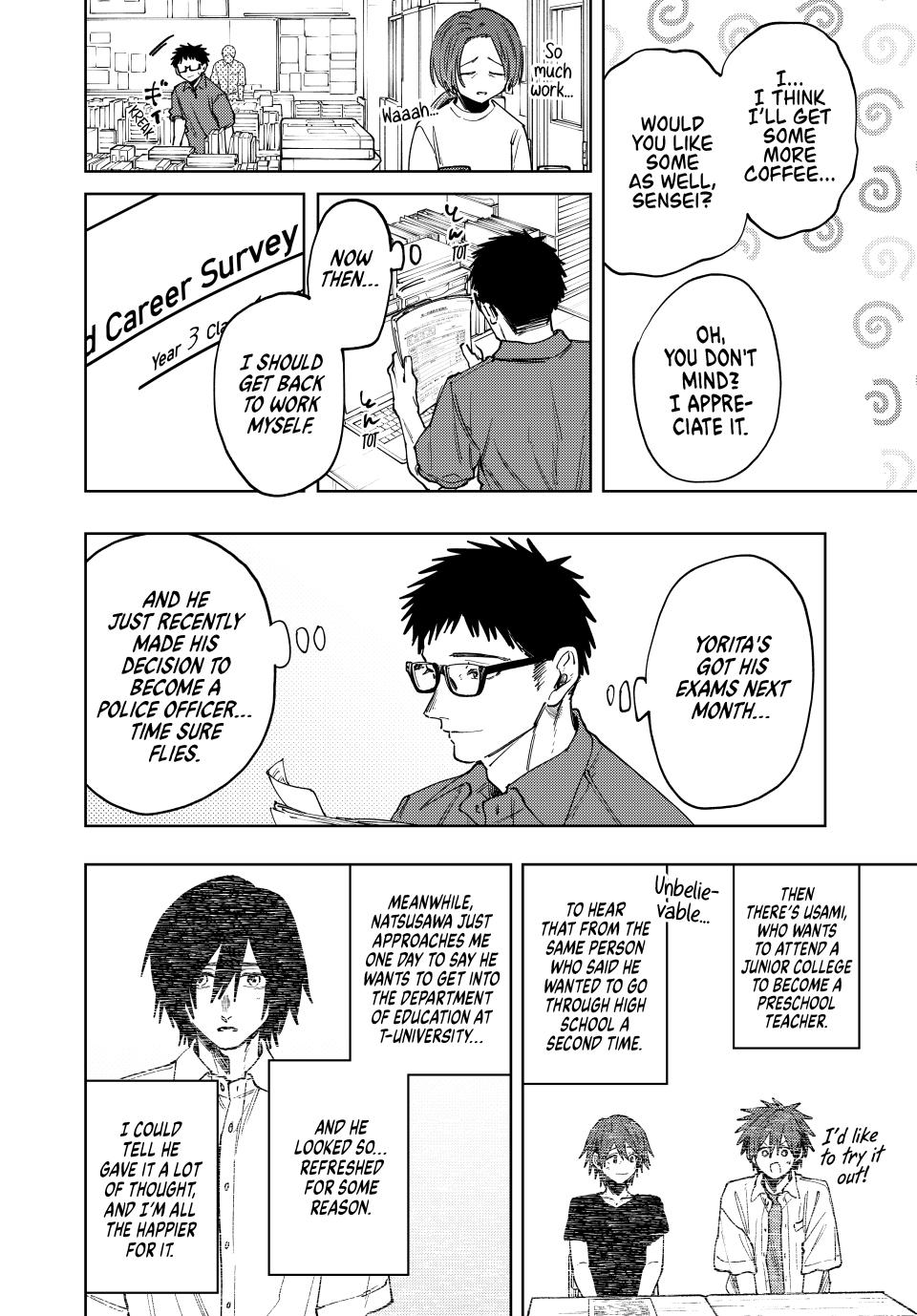 The Fragrant Flower Bloom with Dignity Manga Chapter 152 page 16 - Evaluation