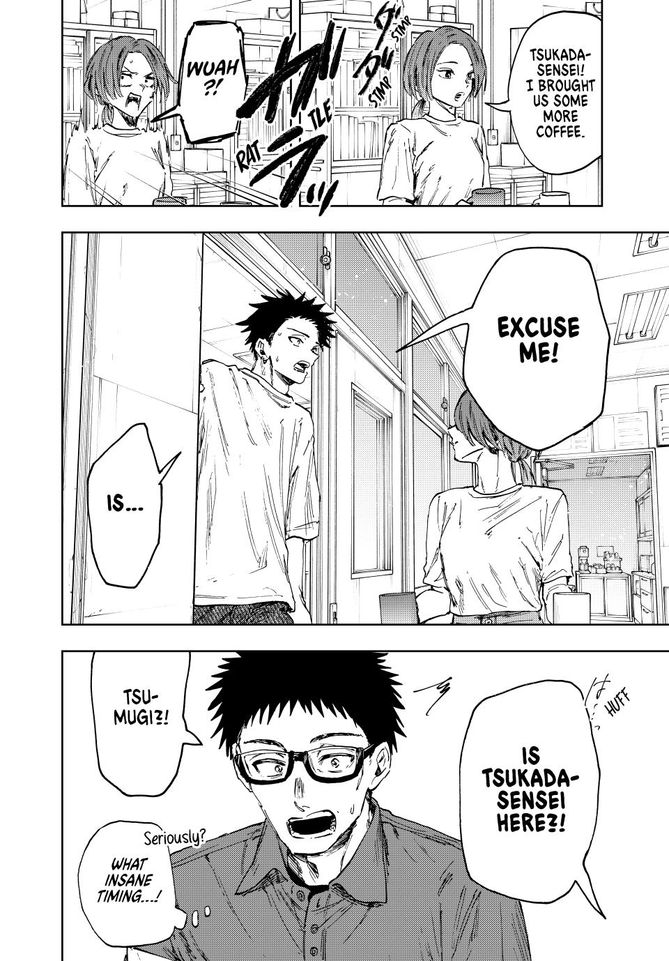 The Fragrant Flower Bloom with Dignity Manga Chapter 152 page 18 - Evaluation