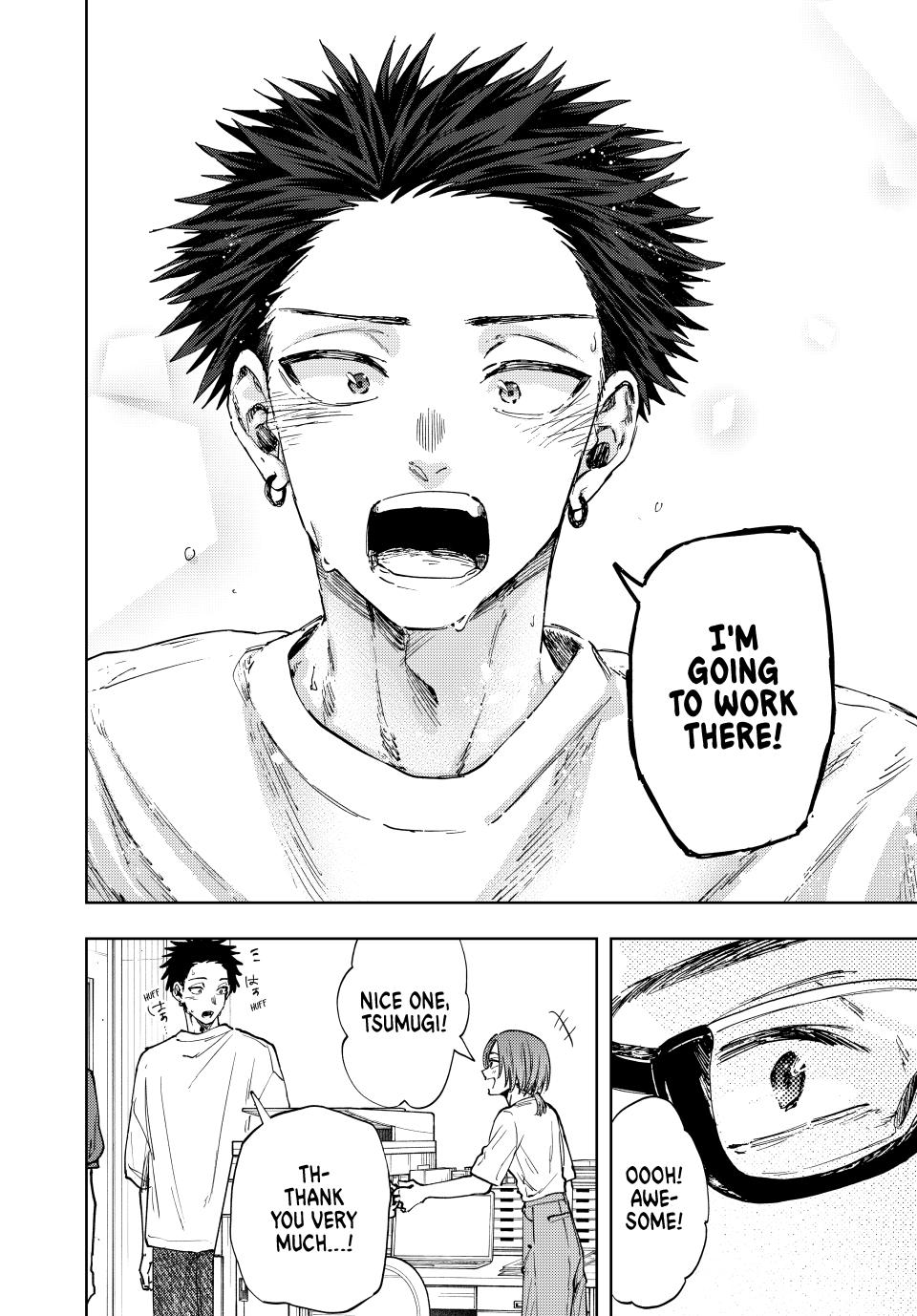 The Fragrant Flower Bloom with Dignity Manga Chapter 152 page 20 - Evaluation