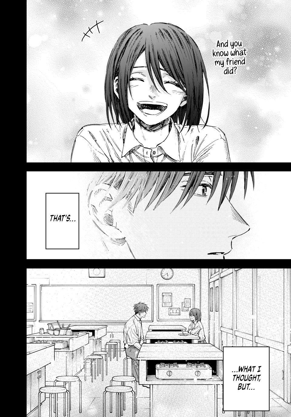 The Fragrant Flower Bloom with Dignity Manga Chapter 155 page 18 - Keiichiro and Kyoko