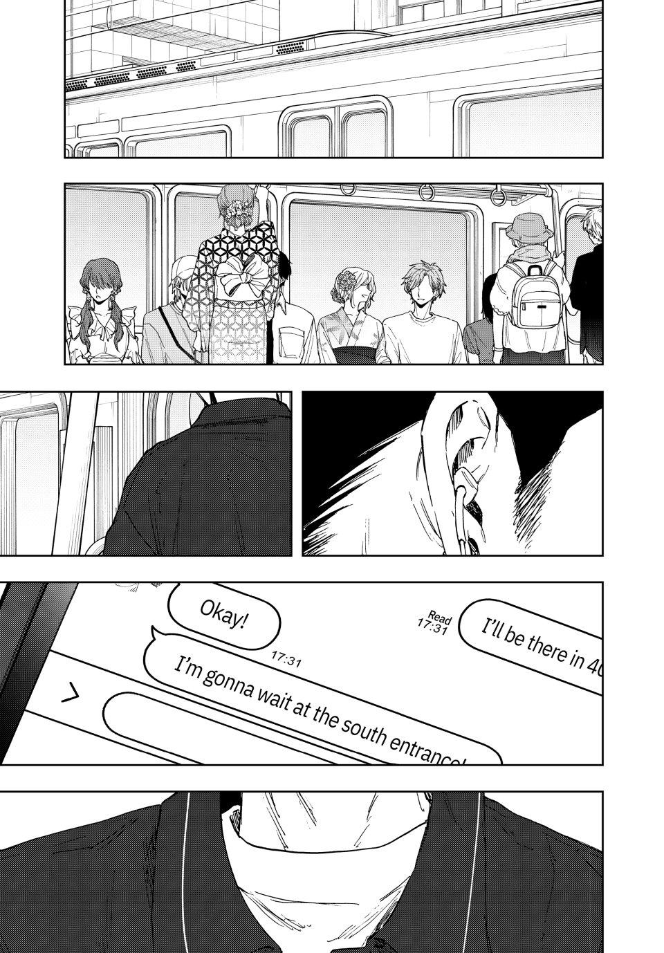 The Fragrant Flower Bloom with Dignity Manga Chapter 157 page 1 - This Year's Summer Festival