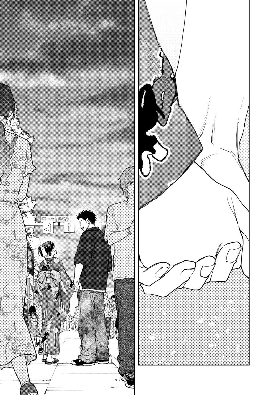 The Fragrant Flower Bloom with Dignity Manga Chapter 157 page 13 - This Year's Summer Festival