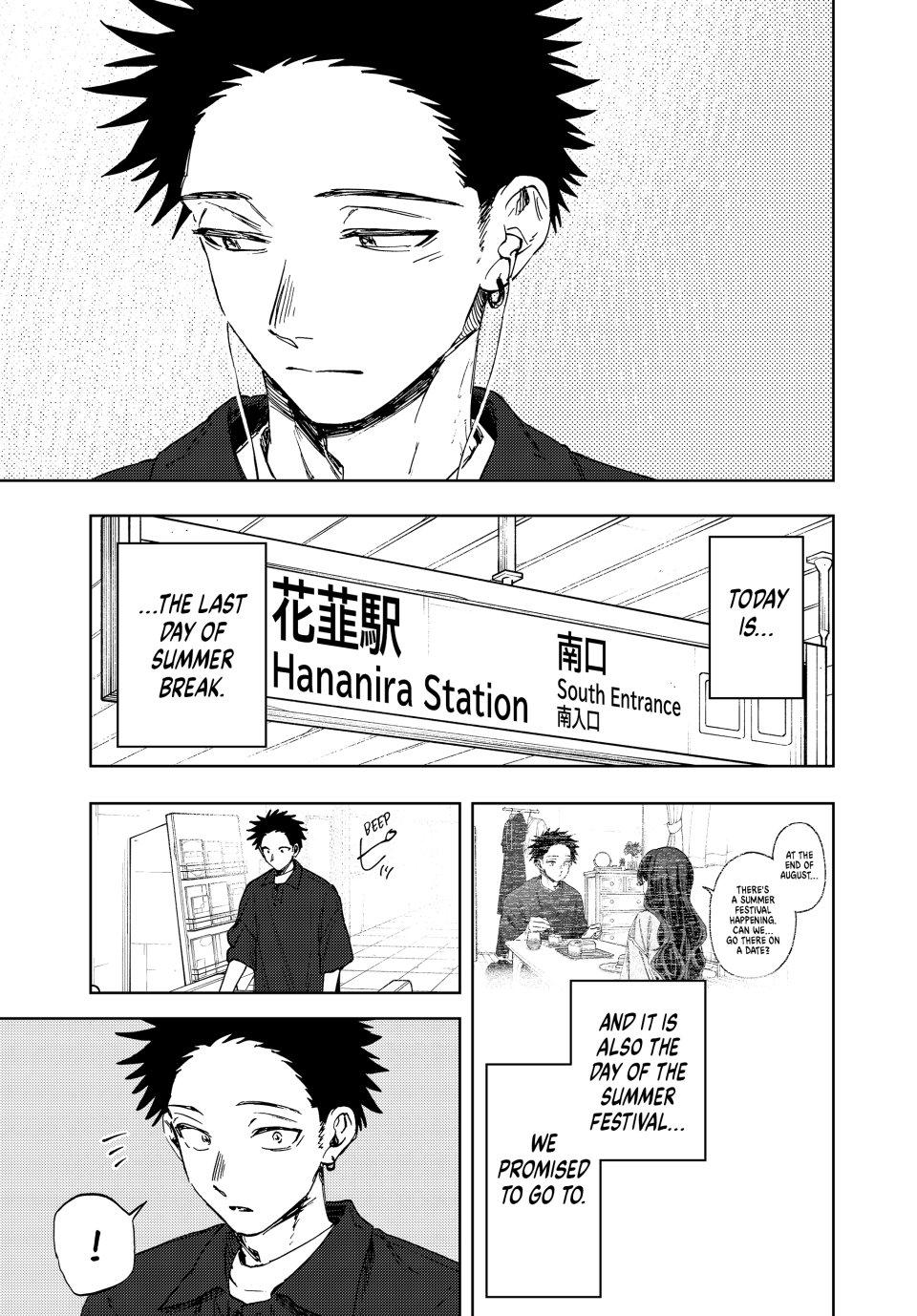 The Fragrant Flower Bloom with Dignity Manga Chapter 157 page 3 - This Year's Summer Festival