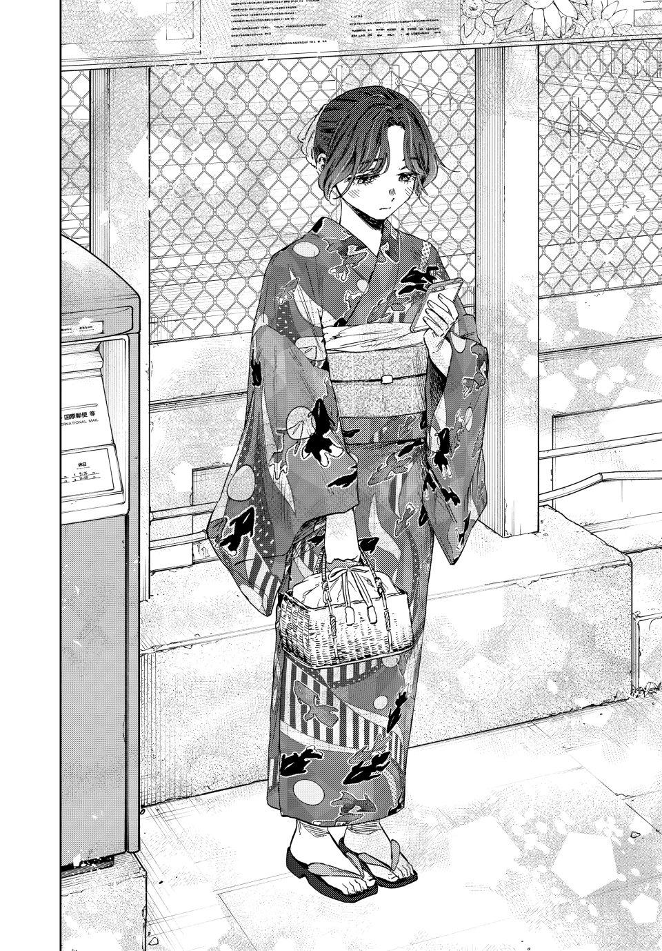 The Fragrant Flower Bloom with Dignity Manga Chapter 157 page 4 - This Year's Summer Festival