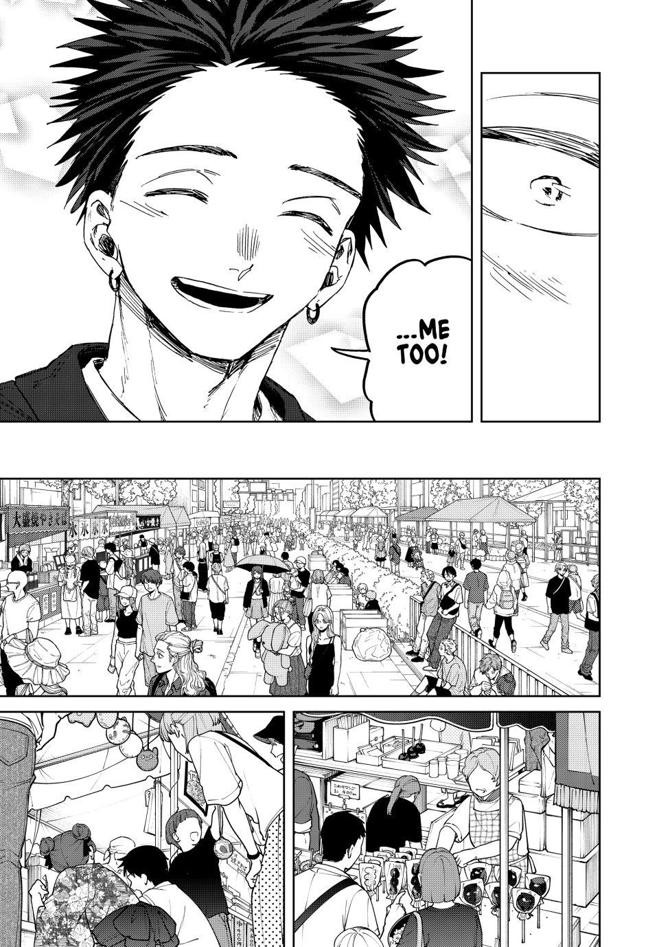 The Fragrant Flower Bloom with Dignity Manga Chapter 157 page 7 - This Year's Summer Festival