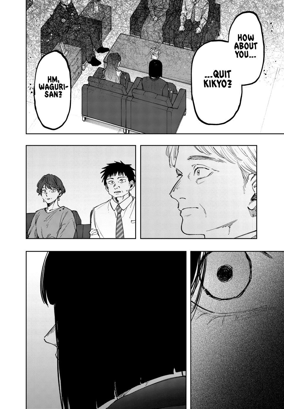 The Fragrant Flower Bloom with Dignity Manga Chapter 161 page 16 - Resolution