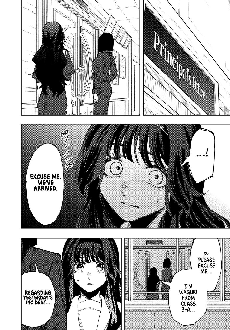 The Fragrant Flower Bloom with Dignity Manga Chapter 161 page 6 - Resolution