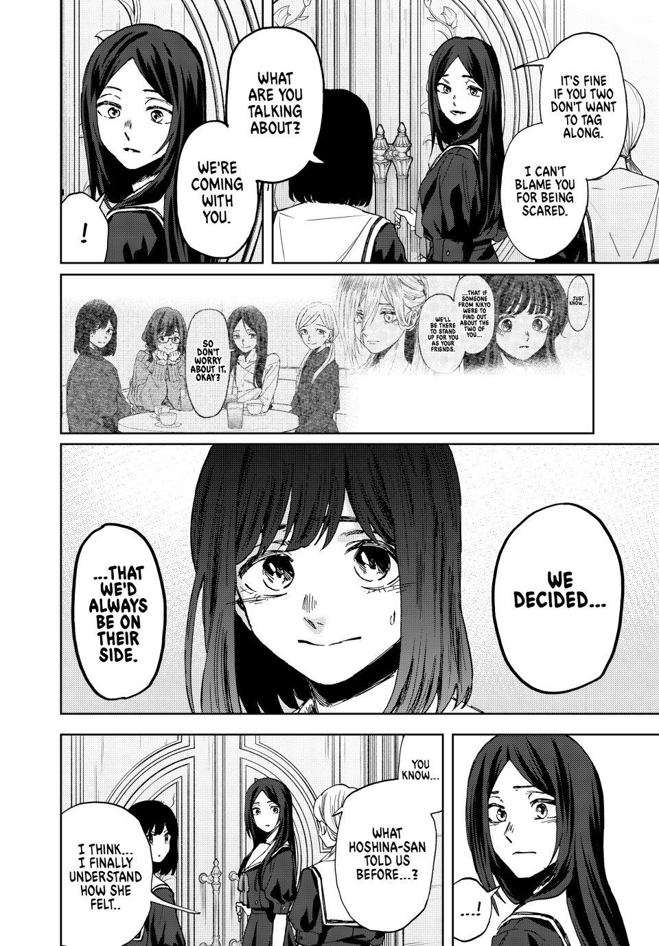 The Fragrant Flower Bloom with Dignity Manga Chapter 162 page 6 - Collision