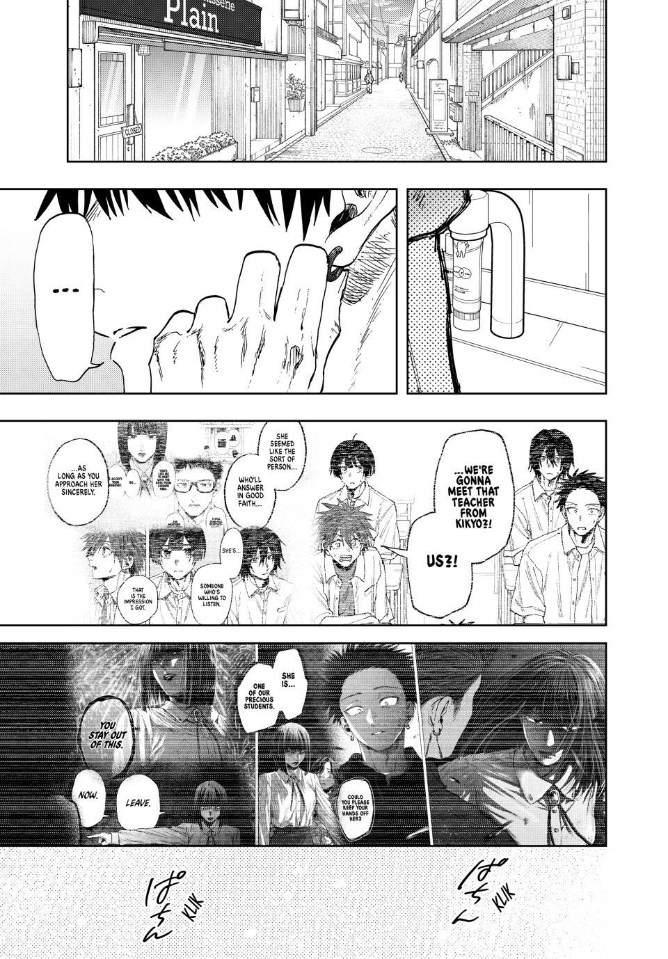 The Fragrant Flower Bloom with Dignity Manga Chapter 169 page 1 - Kikyo's School Building