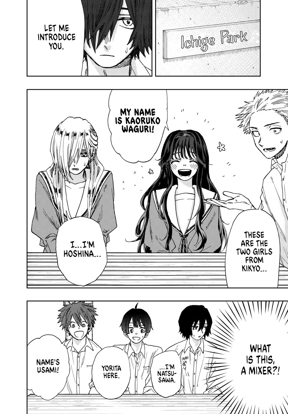 The Fragrant Flower Bloom with Dignity Manga Chapter 17 page 4 - Thawing