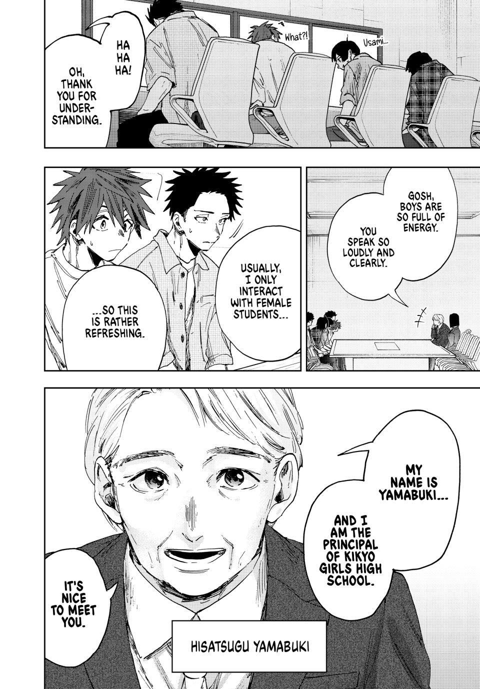 The Fragrant Flower Bloom with Dignity Manga Chapter 170 page 4 - Discussion