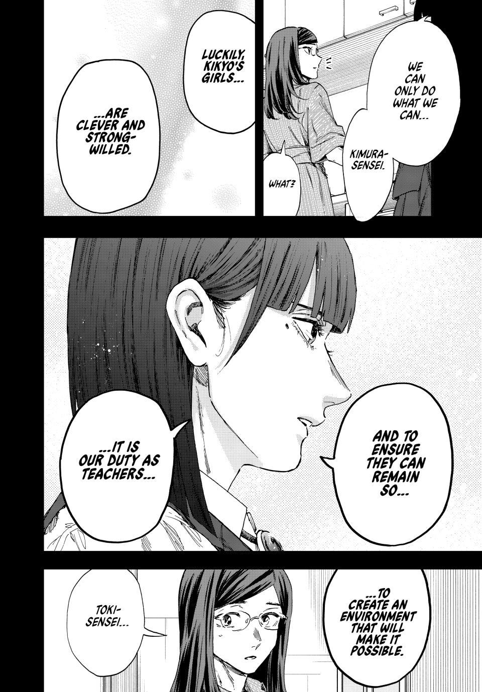 The Fragrant Flower Bloom with Dignity Manga Chapter 172 page 8 - Ayame Toki