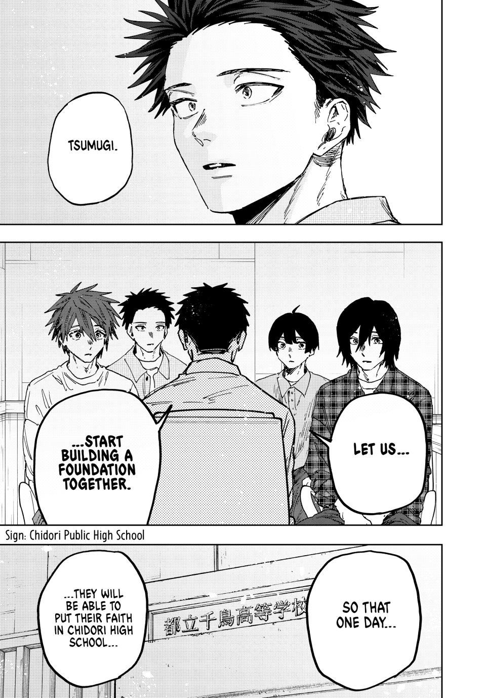 The Fragrant Flower Bloom with Dignity Manga Chapter 175 page 17 - Cornerstone