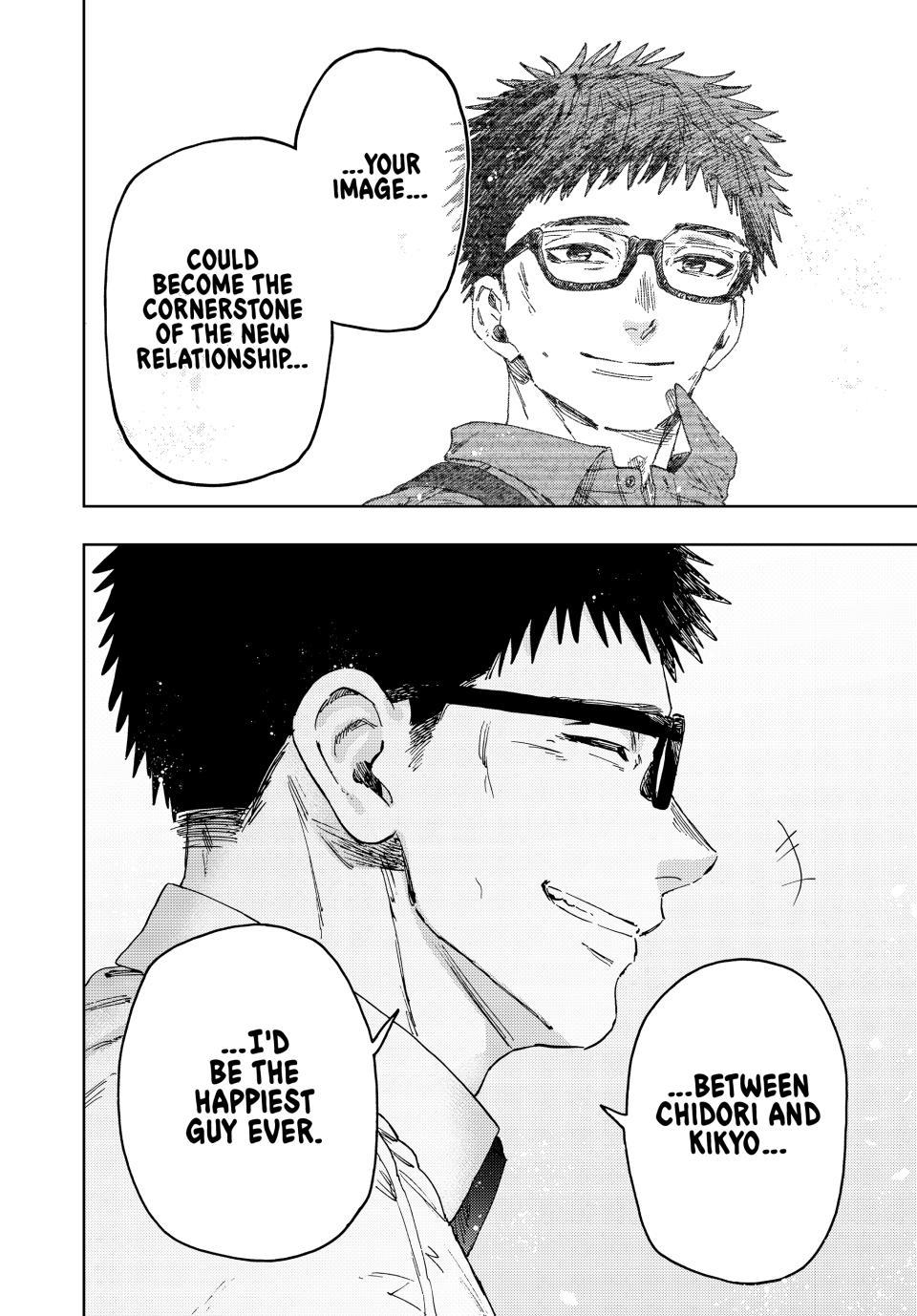 The Fragrant Flower Bloom with Dignity Manga Chapter 175 page 20 - Cornerstone