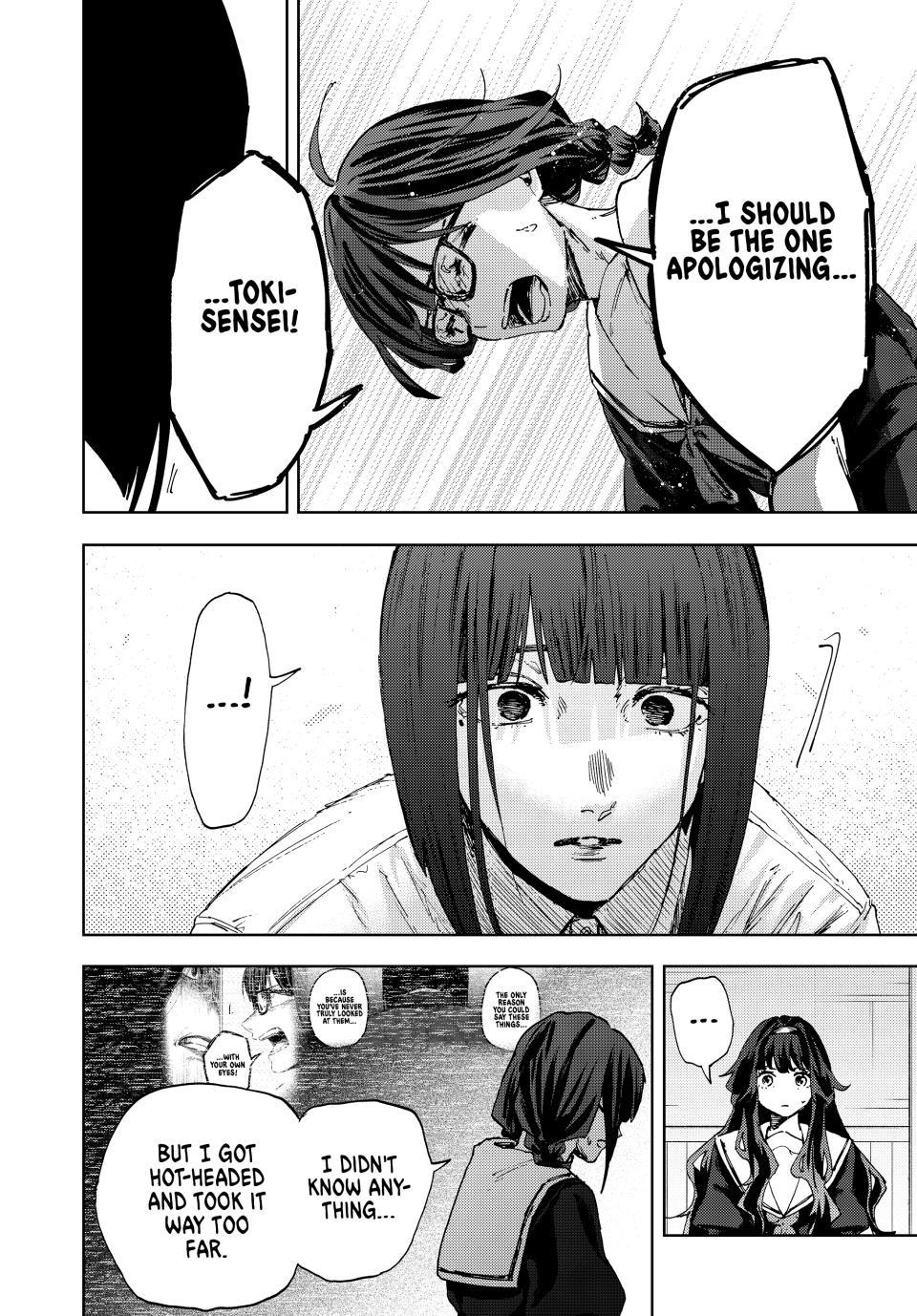 The Fragrant Flower Bloom with Dignity Manga Chapter 178 page 12 - Proclamation