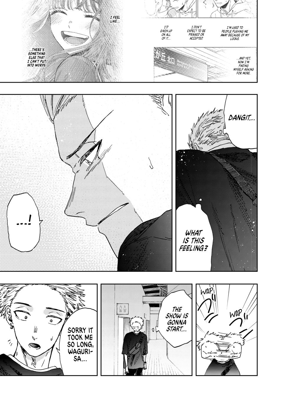 The Fragrant Flower Bloom with Dignity Manga Chapter 18 page 21 - Aquarium