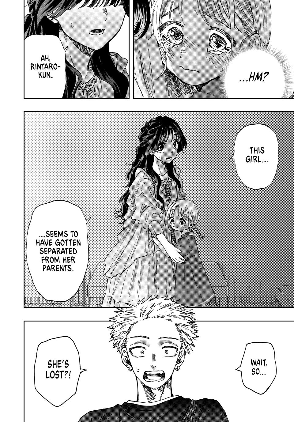 The Fragrant Flower Bloom with Dignity Manga Chapter 18 page 22 - Aquarium