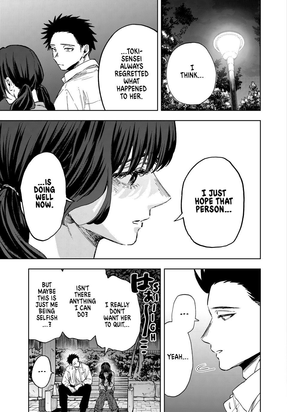 The Fragrant Flower Bloom with Dignity Manga Chapter 182 page 17 - Sharing the Burden