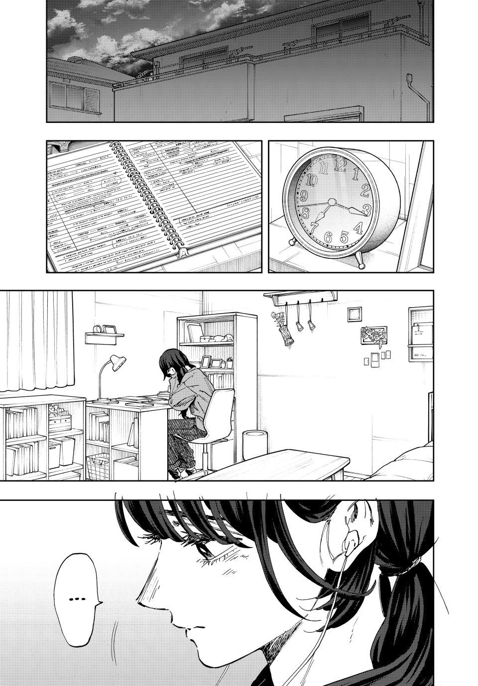 The Fragrant Flower Bloom with Dignity Manga Chapter 182 page 3 - Sharing the Burden