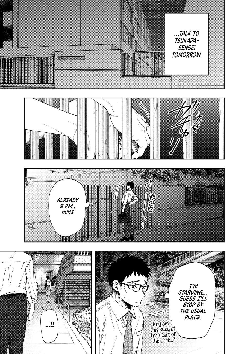 The Fragrant Flower Bloom with Dignity Manga Chapter 183 page 3 - Becoming an Adult