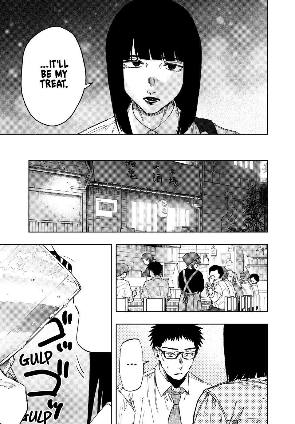 The Fragrant Flower Bloom with Dignity Manga Chapter 183 page 7 - Becoming an Adult