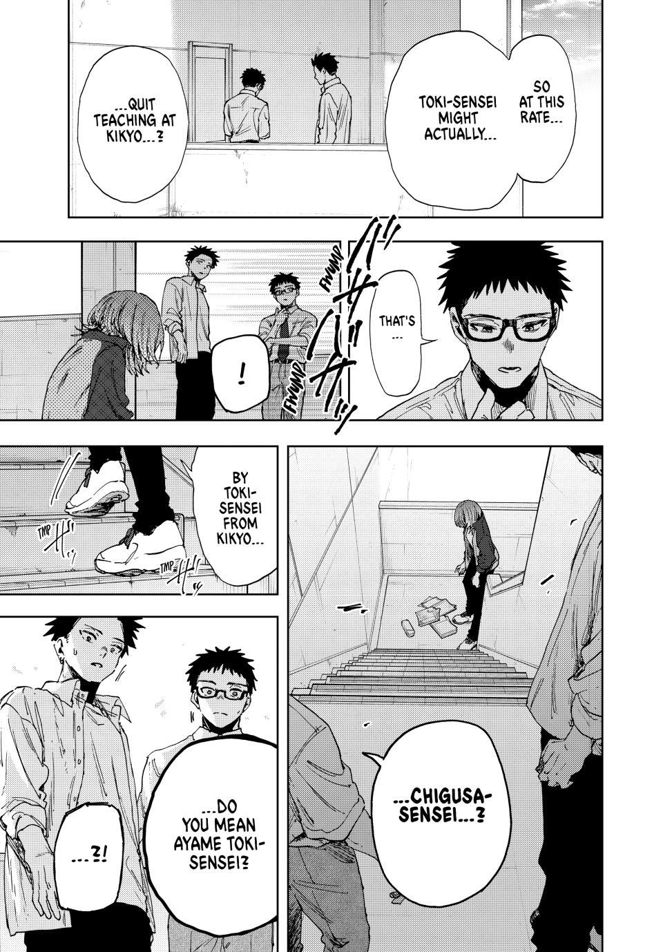 The Fragrant Flower Bloom with Dignity Manga Chapter 184 page 1 - The Person Involved