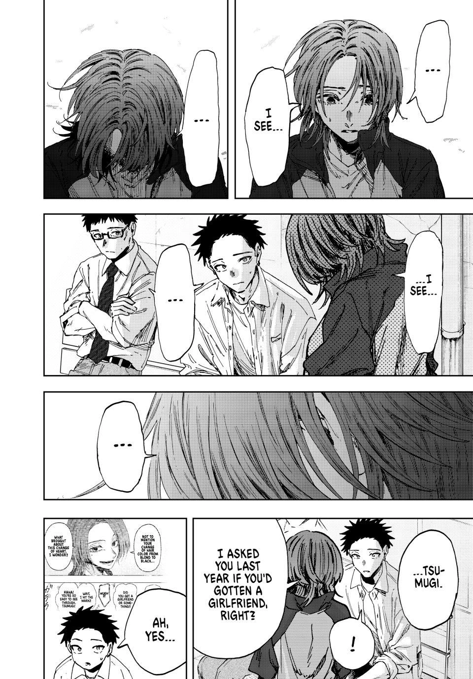 The Fragrant Flower Bloom with Dignity Manga Chapter 184 page 10 - The Person Involved