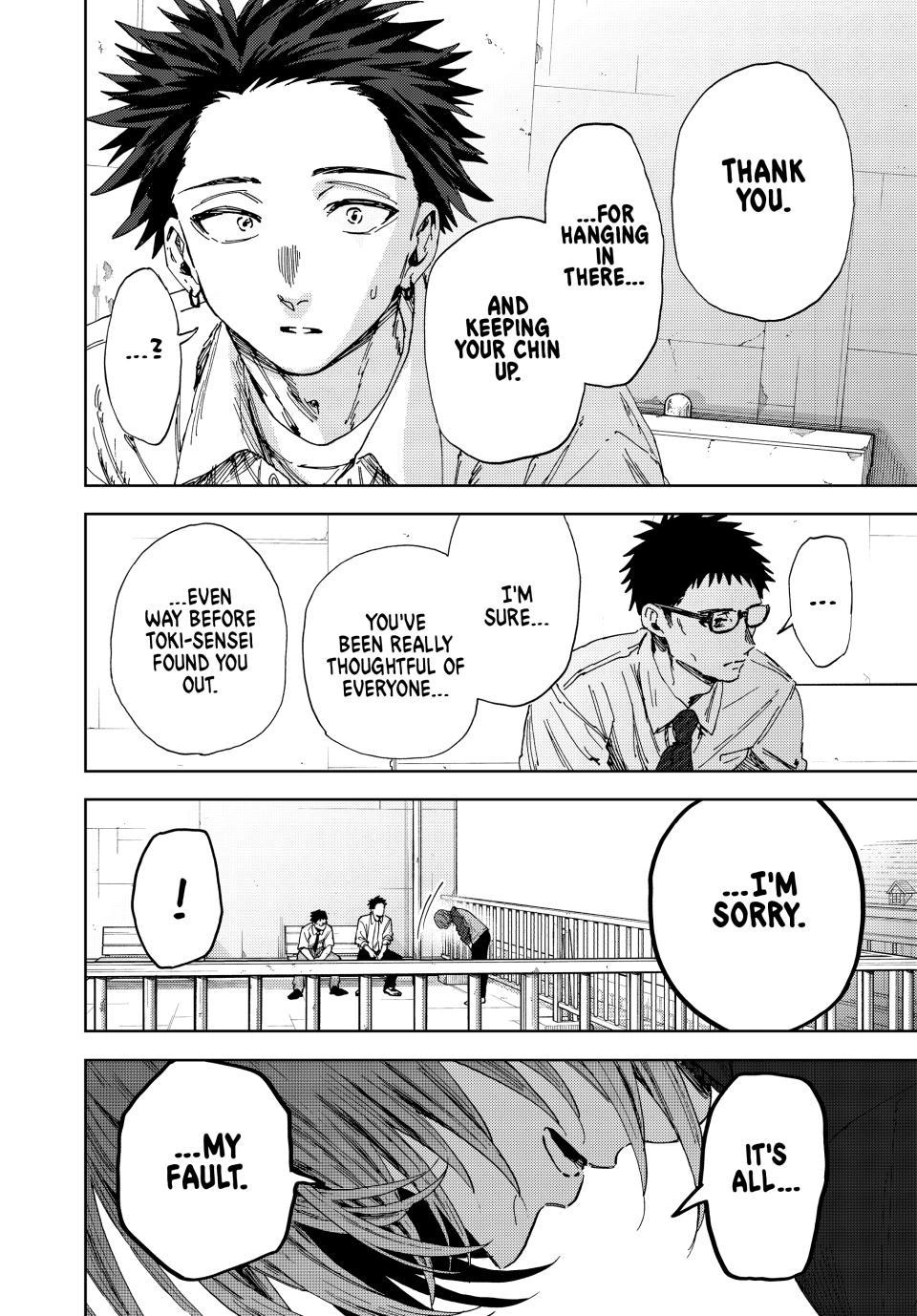 The Fragrant Flower Bloom with Dignity Manga Chapter 184 page 12 - The Person Involved