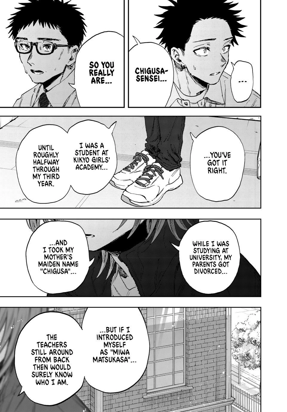 The Fragrant Flower Bloom with Dignity Manga Chapter 184 page 13 - The Person Involved