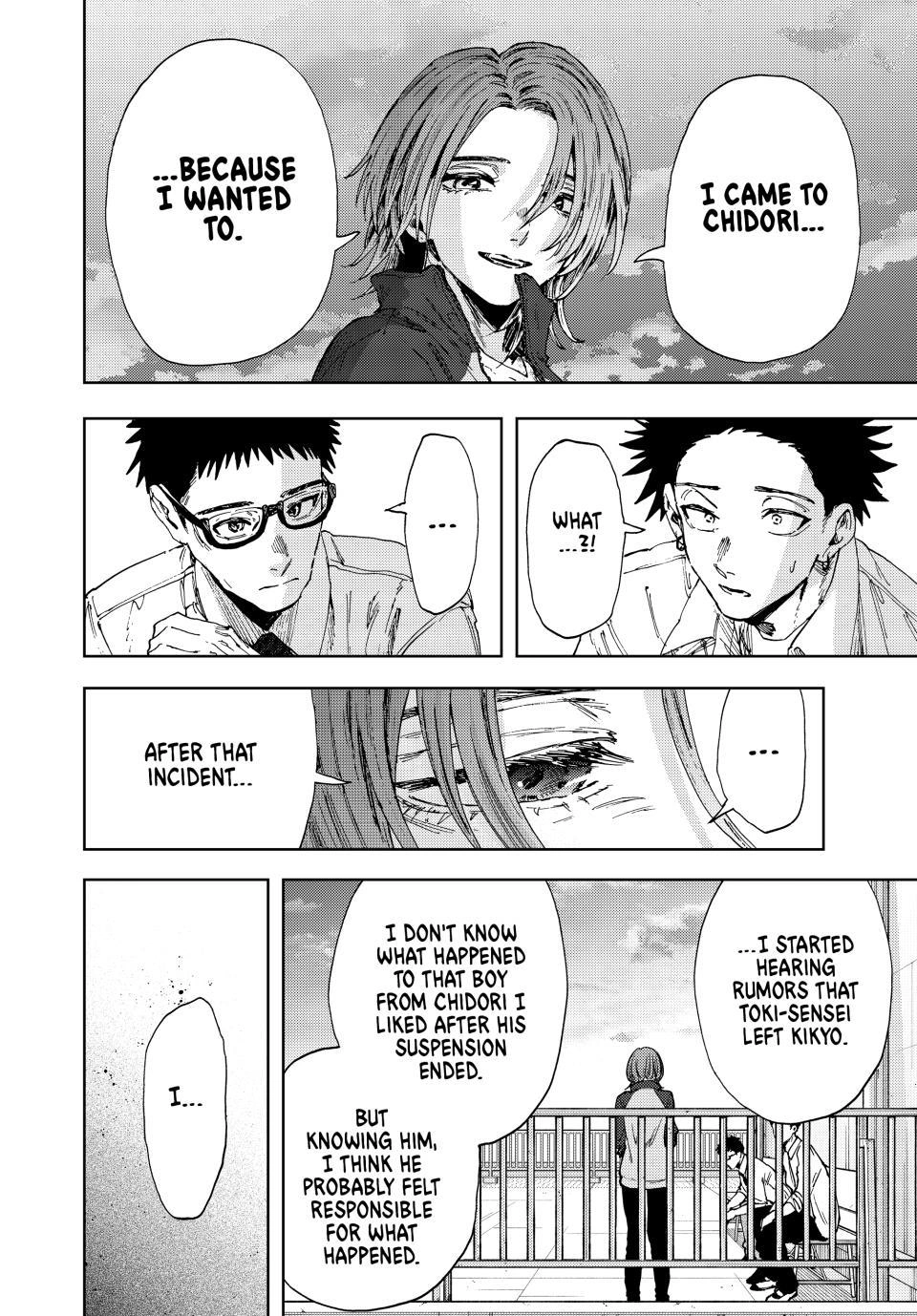The Fragrant Flower Bloom with Dignity Manga Chapter 184 page 16 - The Person Involved