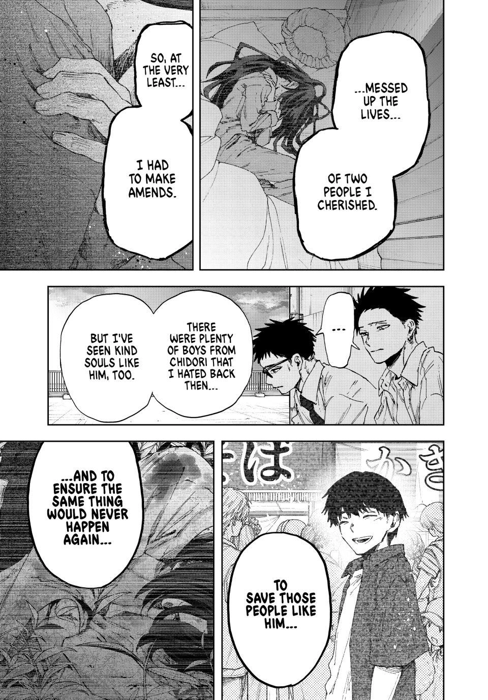 The Fragrant Flower Bloom with Dignity Manga Chapter 184 page 17 - The Person Involved