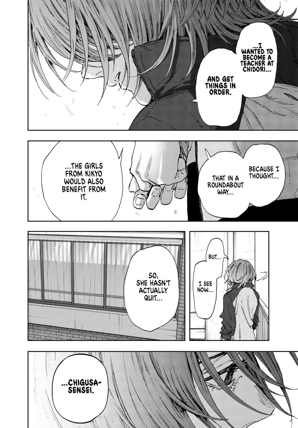 The Fragrant Flower Bloom with Dignity Manga Chapter 184 page 18 - The Person Involved