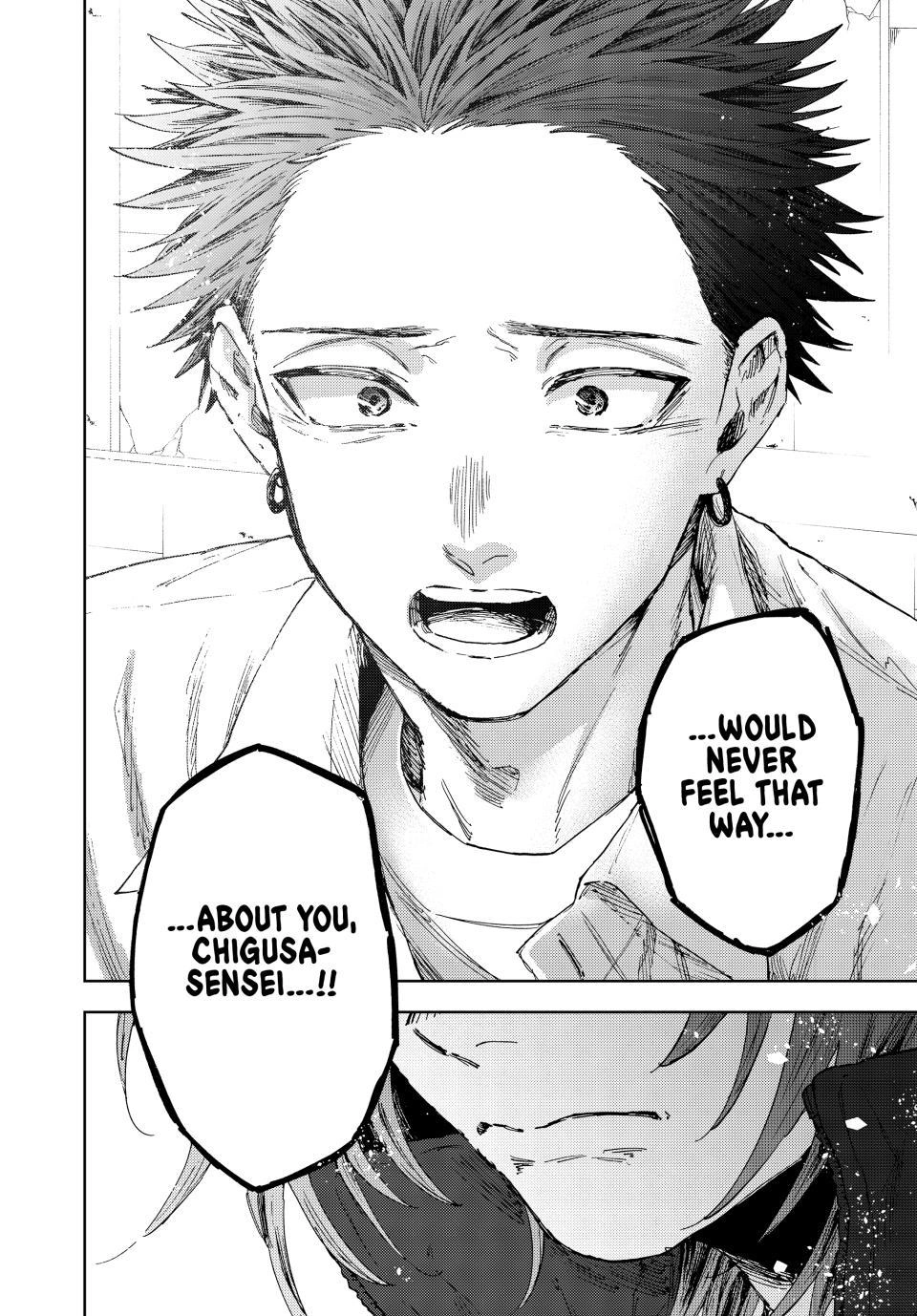 The Fragrant Flower Bloom with Dignity Manga Chapter 184 page 22 - The Person Involved