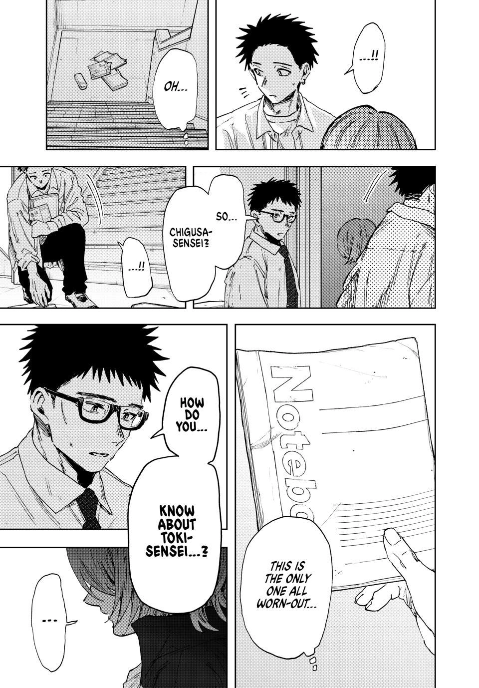 The Fragrant Flower Bloom with Dignity Manga Chapter 184 page 5 - The Person Involved