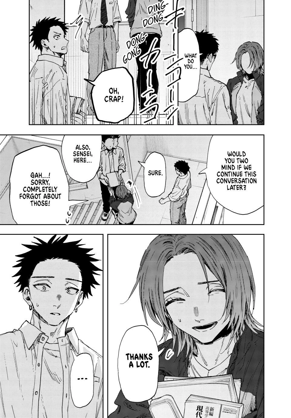 The Fragrant Flower Bloom with Dignity Manga Chapter 184 page 7 - The Person Involved