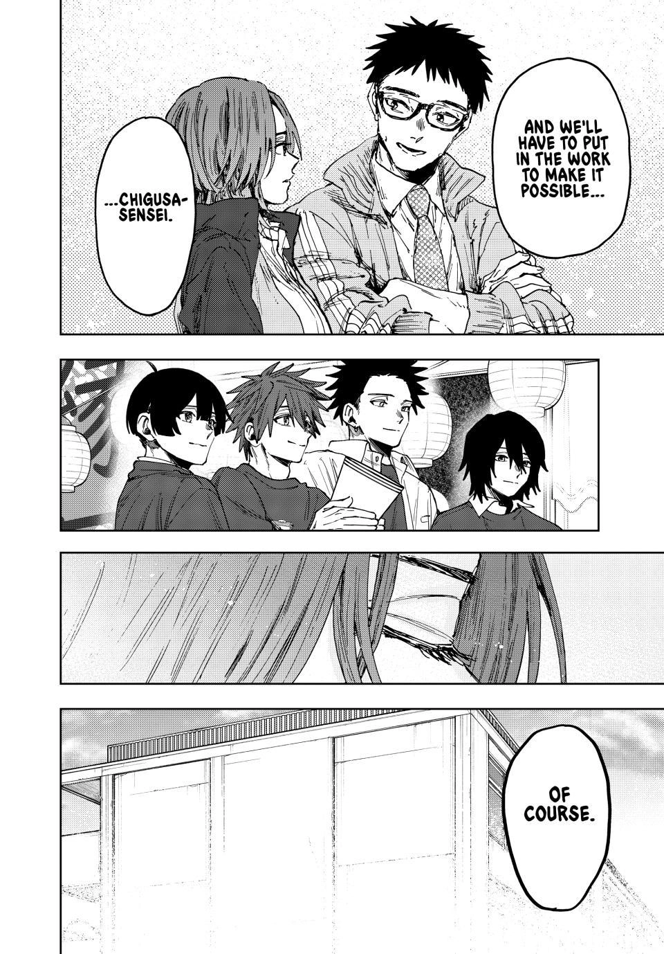 The Fragrant Flower Bloom with Dignity Manga Chapter 187 page 12 - To Where the Sun Reaches