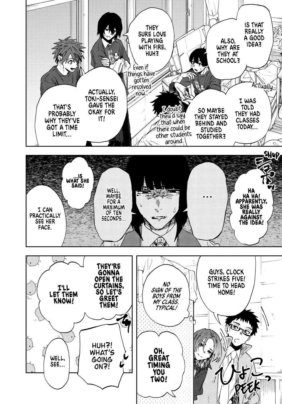The Fragrant Flower Bloom with Dignity Manga Chapter 187 page 16 - To Where the Sun Reaches