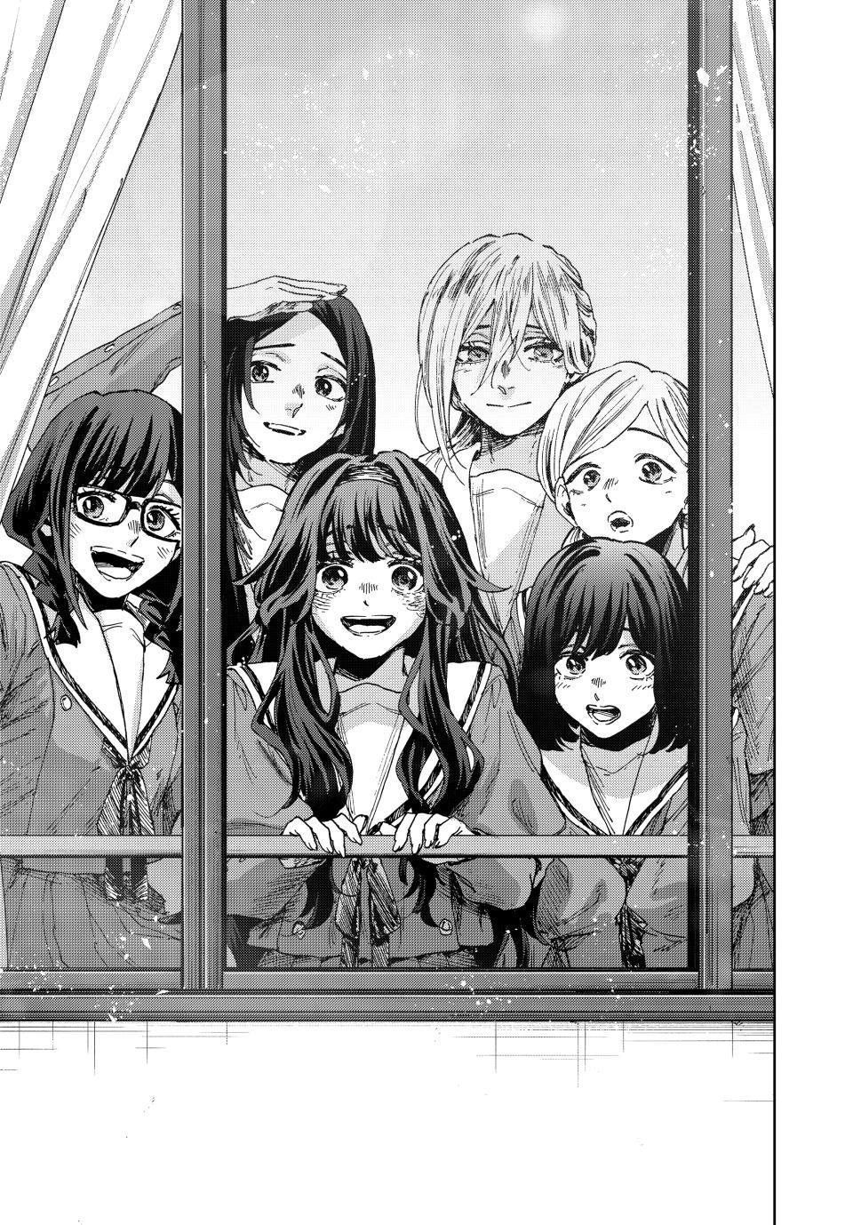The Fragrant Flower Bloom with Dignity Manga Chapter 187 page 19 - To Where the Sun Reaches