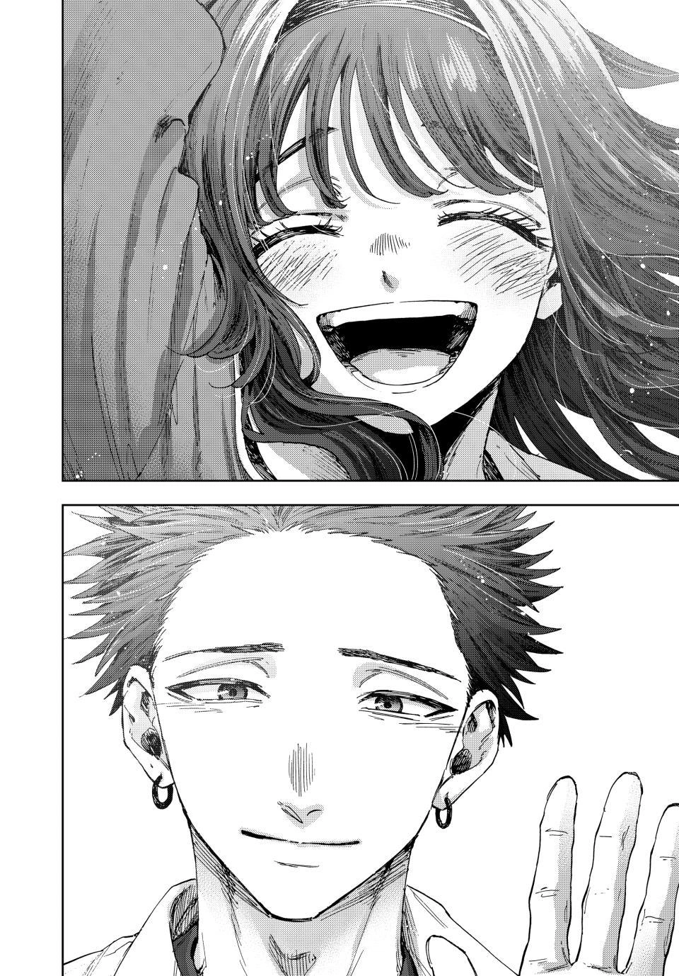 The Fragrant Flower Bloom with Dignity Manga Chapter 187 page 20 - To Where the Sun Reaches