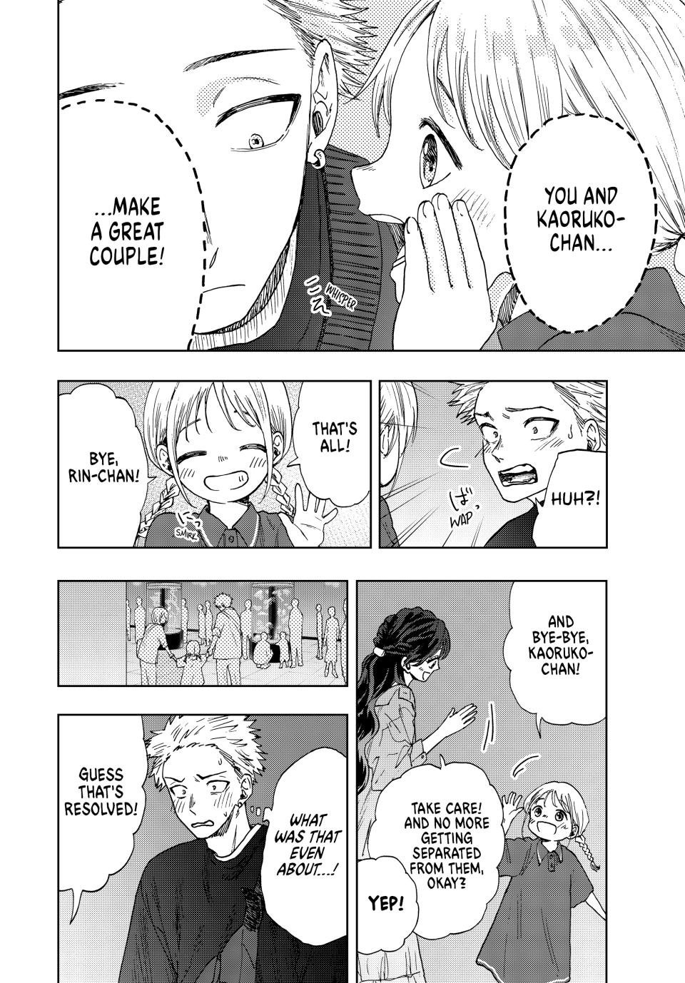 The Fragrant Flower Bloom with Dignity Manga Chapter 19 page 14 - The Meaning of These Feelings