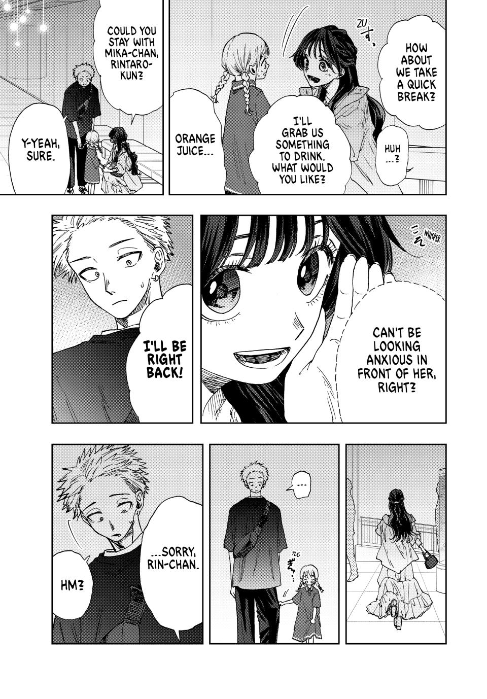 The Fragrant Flower Bloom with Dignity Manga Chapter 19 page 7 - The Meaning of These Feelings
