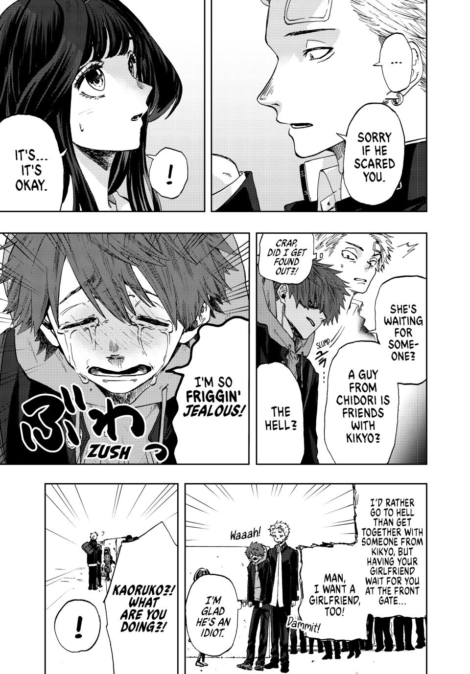 The Fragrant Flower Bloom with Dignity Manga Chapter 2 page 13 - Chidori and Kikyo