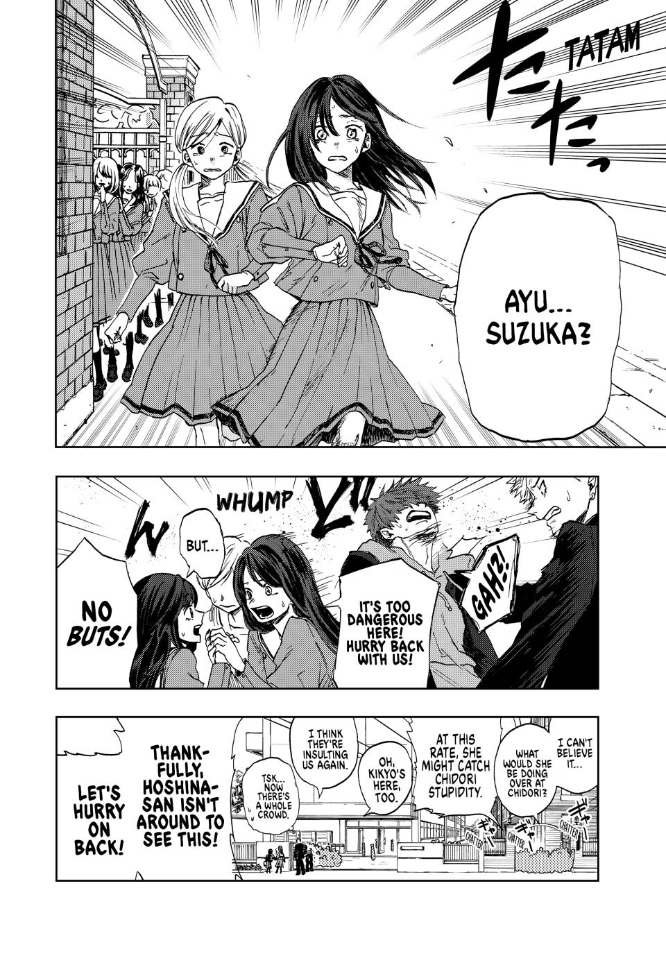 The Fragrant Flower Bloom with Dignity Manga Chapter 2 page 14 - Chidori and Kikyo