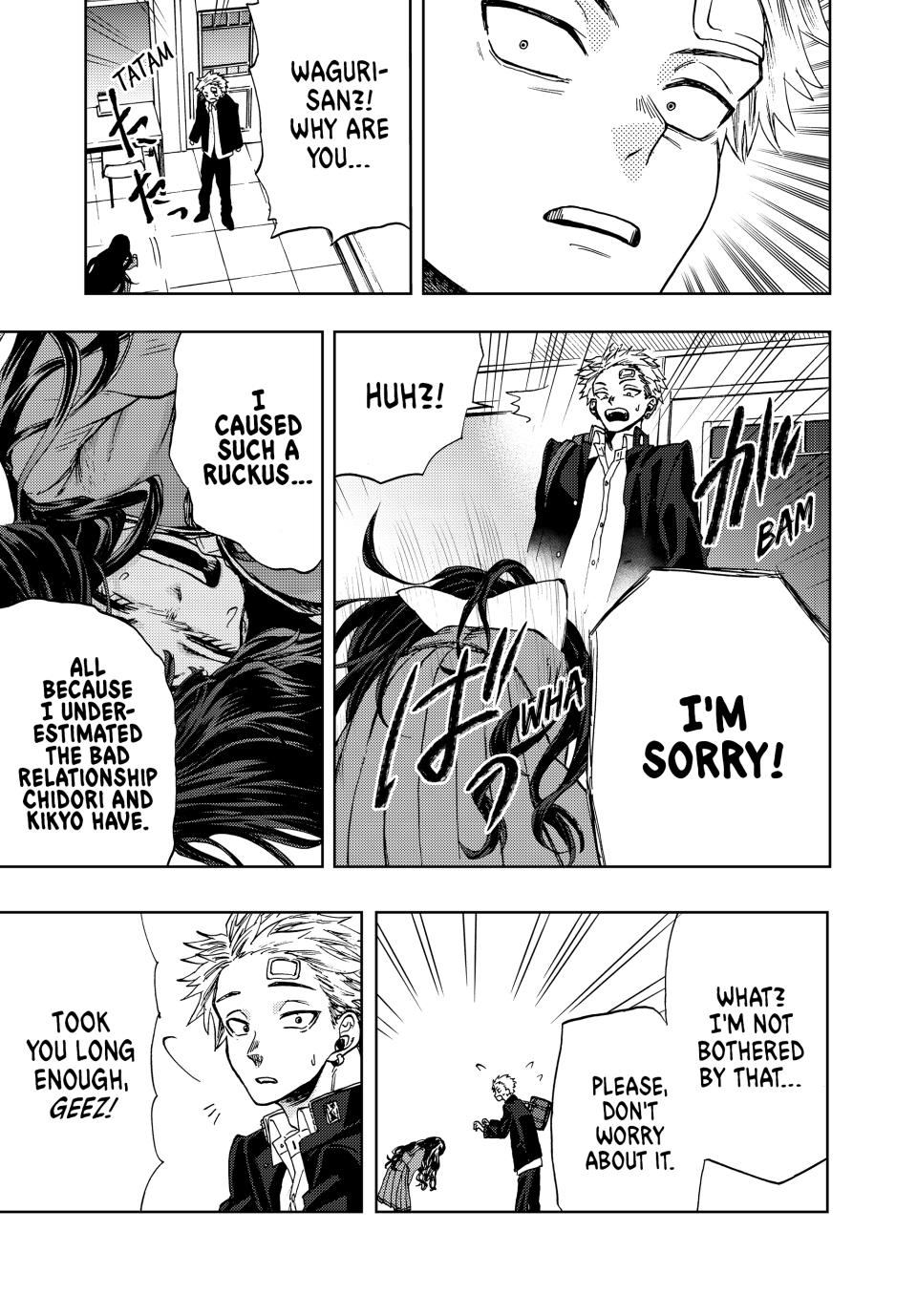 The Fragrant Flower Bloom with Dignity Manga Chapter 2 page 25 - Chidori and Kikyo