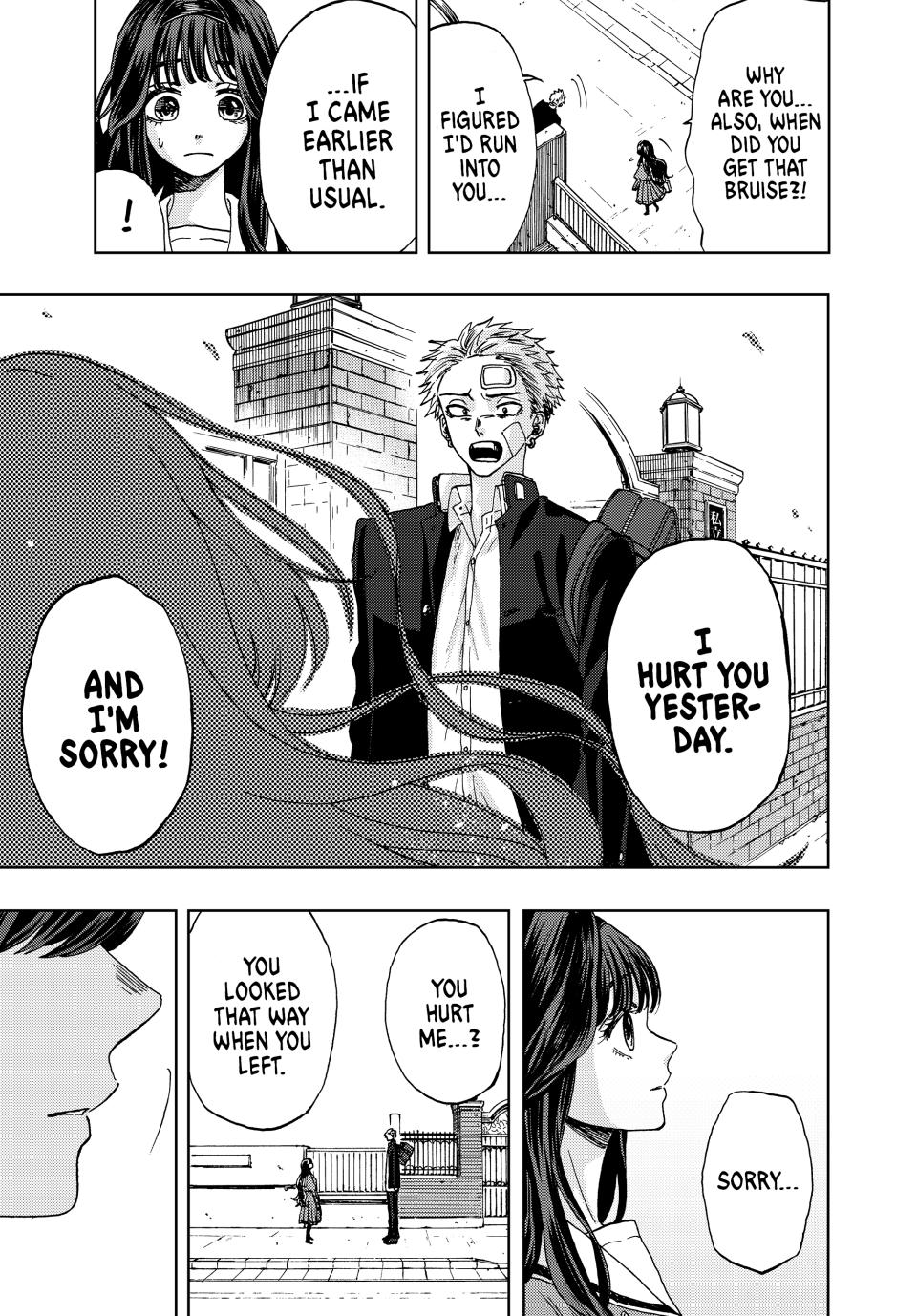 The Fragrant Flower Bloom with Dignity Manga Chapter 2 page 43 - Chidori and Kikyo