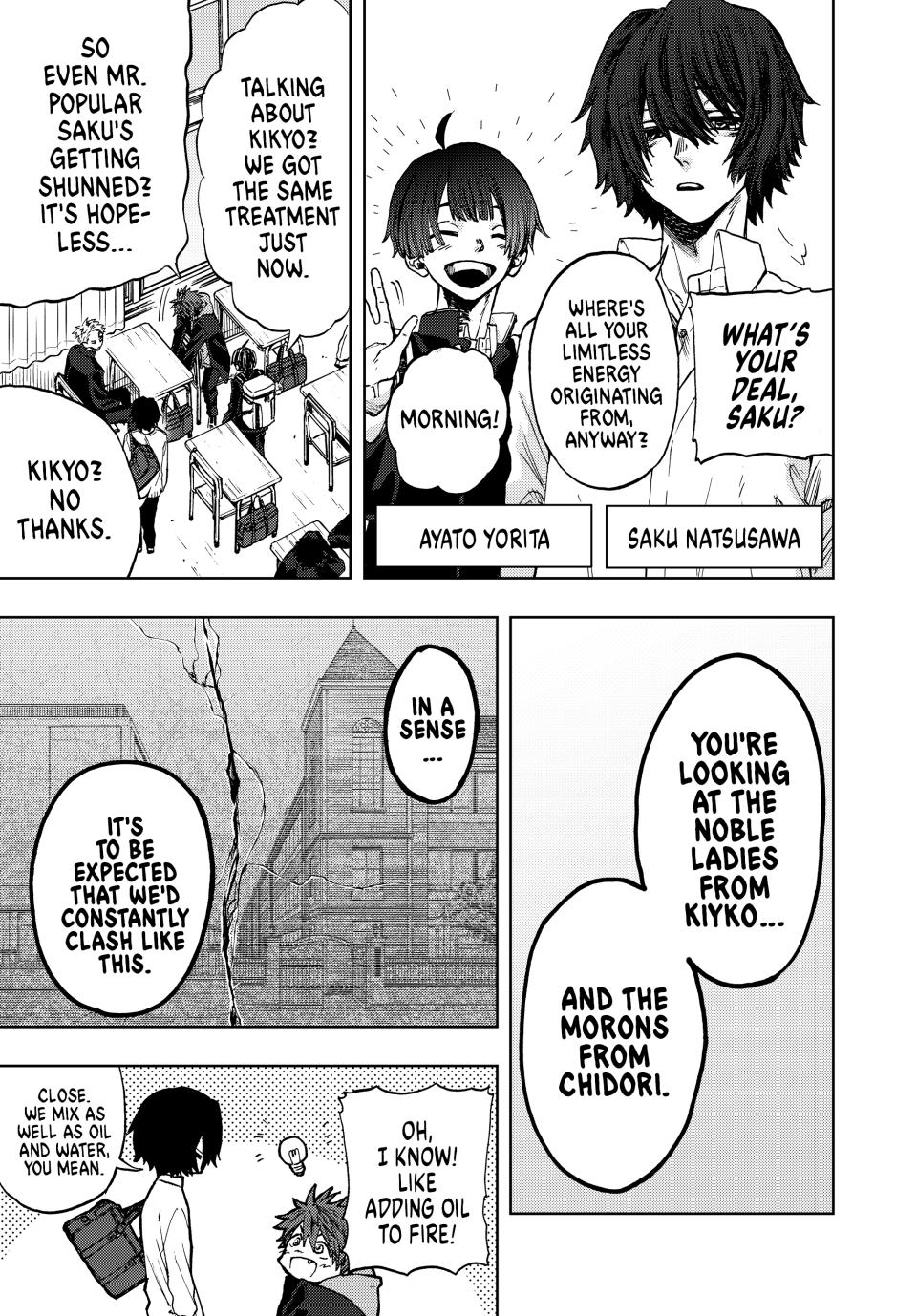 The Fragrant Flower Bloom with Dignity Manga Chapter 2 page 5 - Chidori and Kikyo