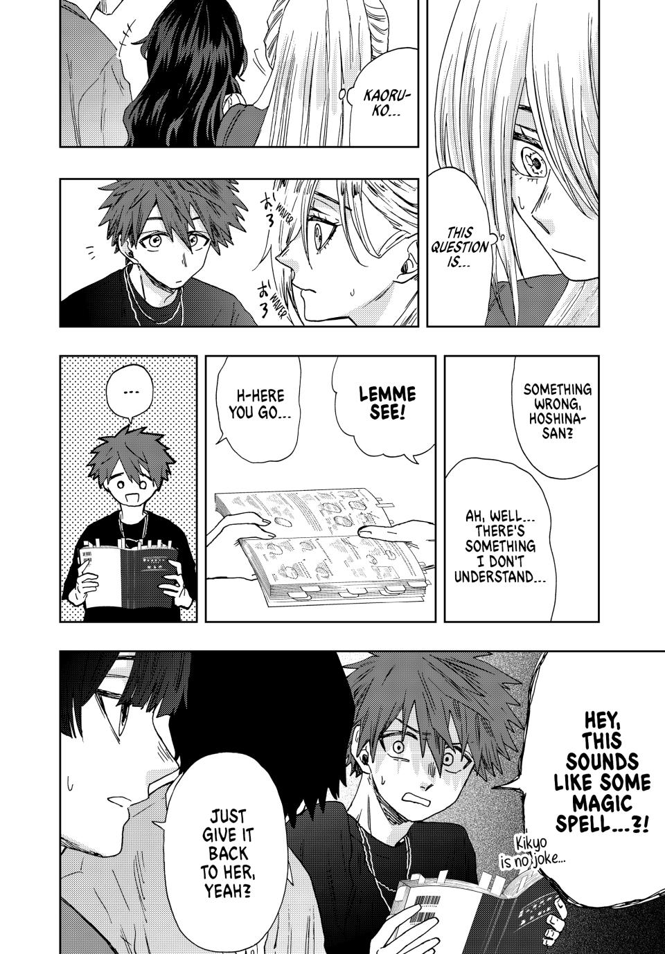 The Fragrant Flower Bloom with Dignity Manga Chapter 23 page 18 - Six Person Study Group