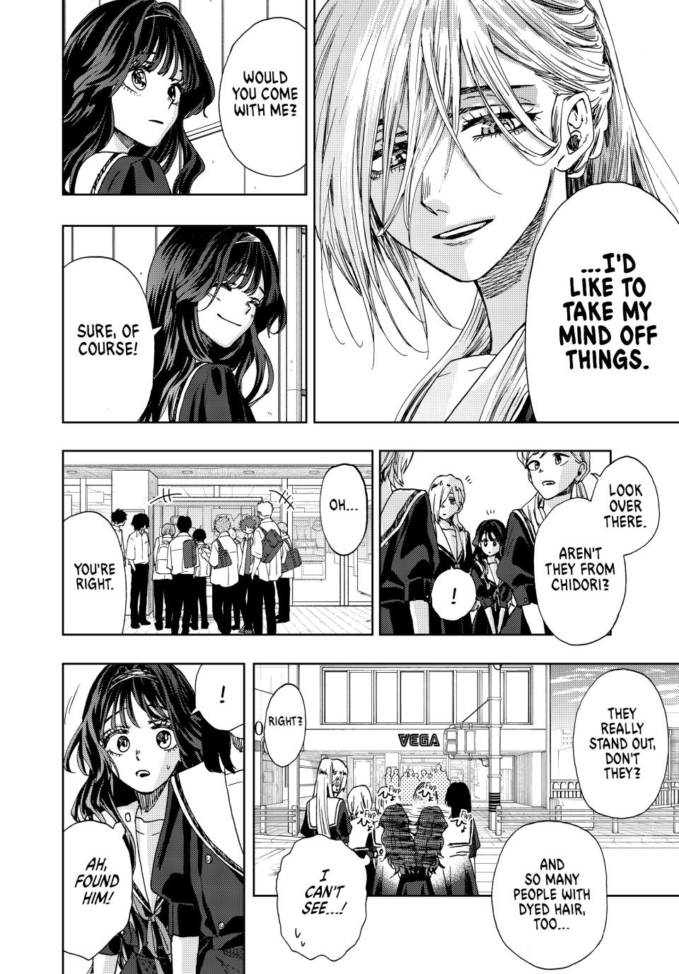 The Fragrant Flower Bloom with Dignity Manga Chapter 24 page 16 - Beyond The Curtains